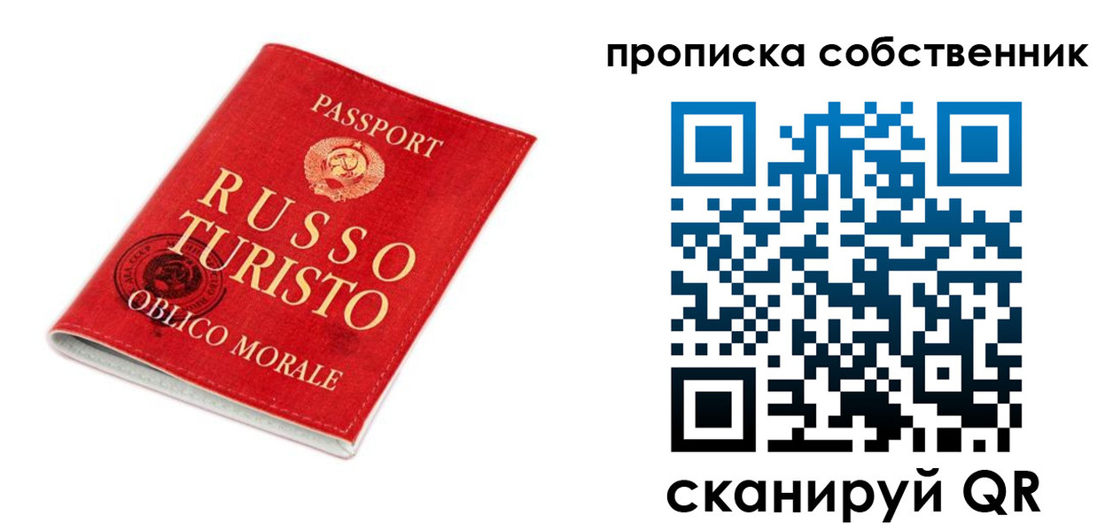миграционный учет в Городце