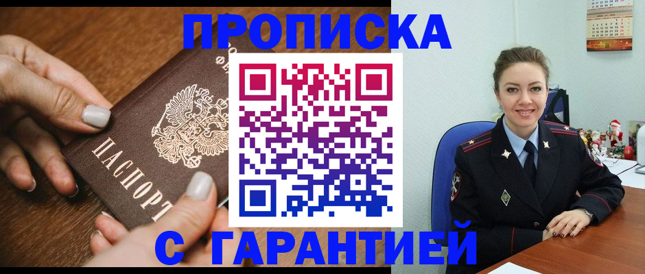 миграционный учет в Городце